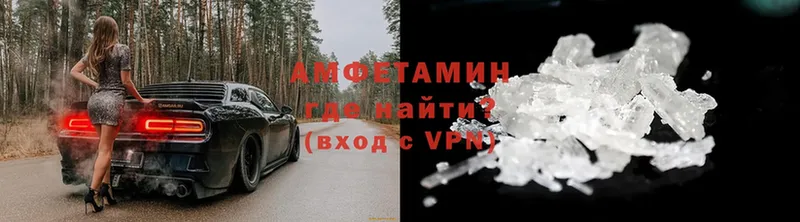 Amphetamine VHQ  что такое наркотик  Слюдянка 