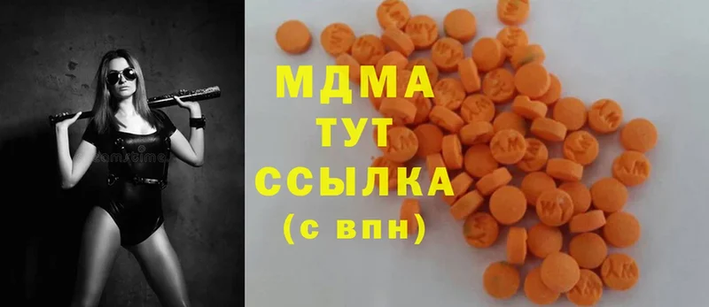 MDMA Molly  ссылка на мегу как зайти  Слюдянка 